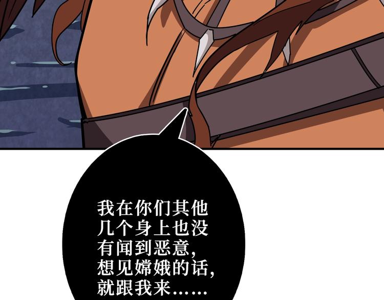 第243话 先反抗后屈服再享受100
