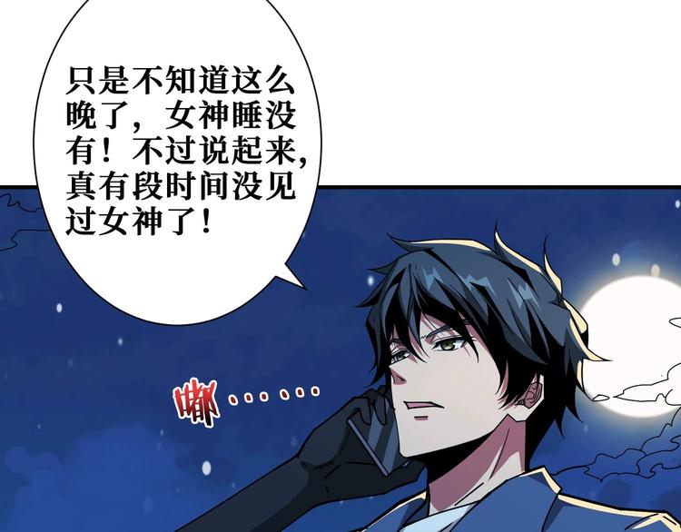 第181话 权限不足27