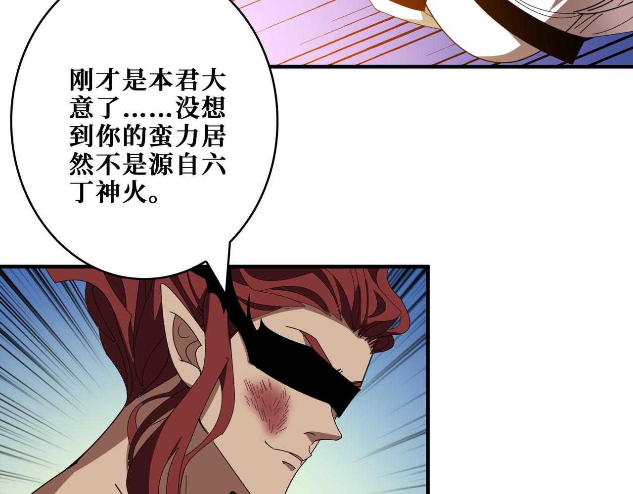 第403话 人界归零52