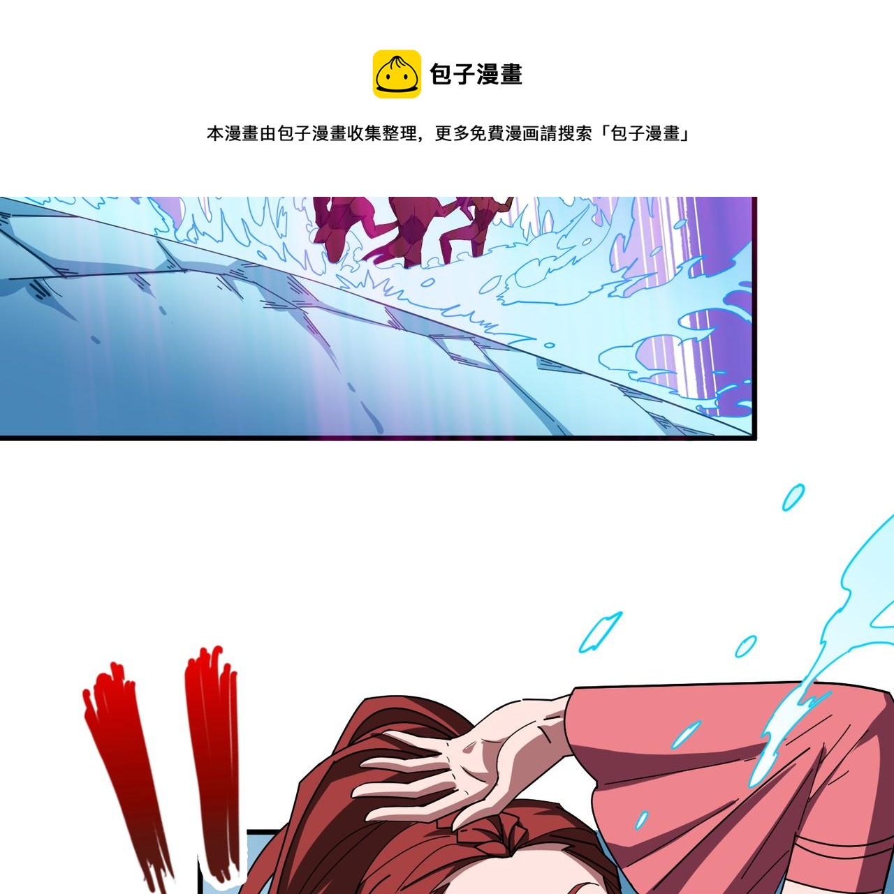 第398话 拟造神器98