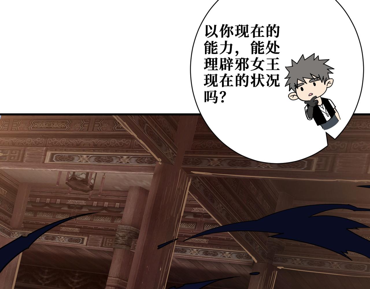 第369话叫妈妈42