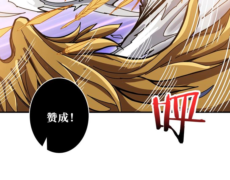 第201话 金翅鹏87