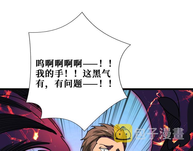 第203话 不速之客105