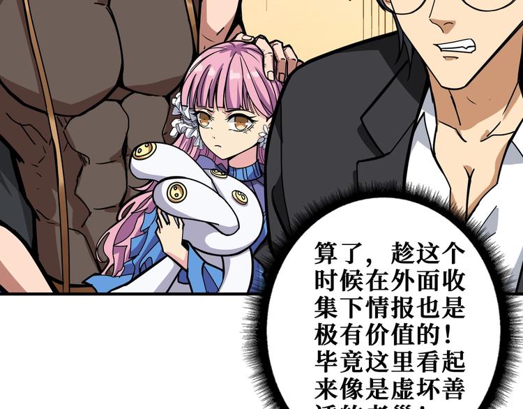 第199话 意料外的人36