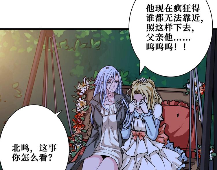 第181话 权限不足100