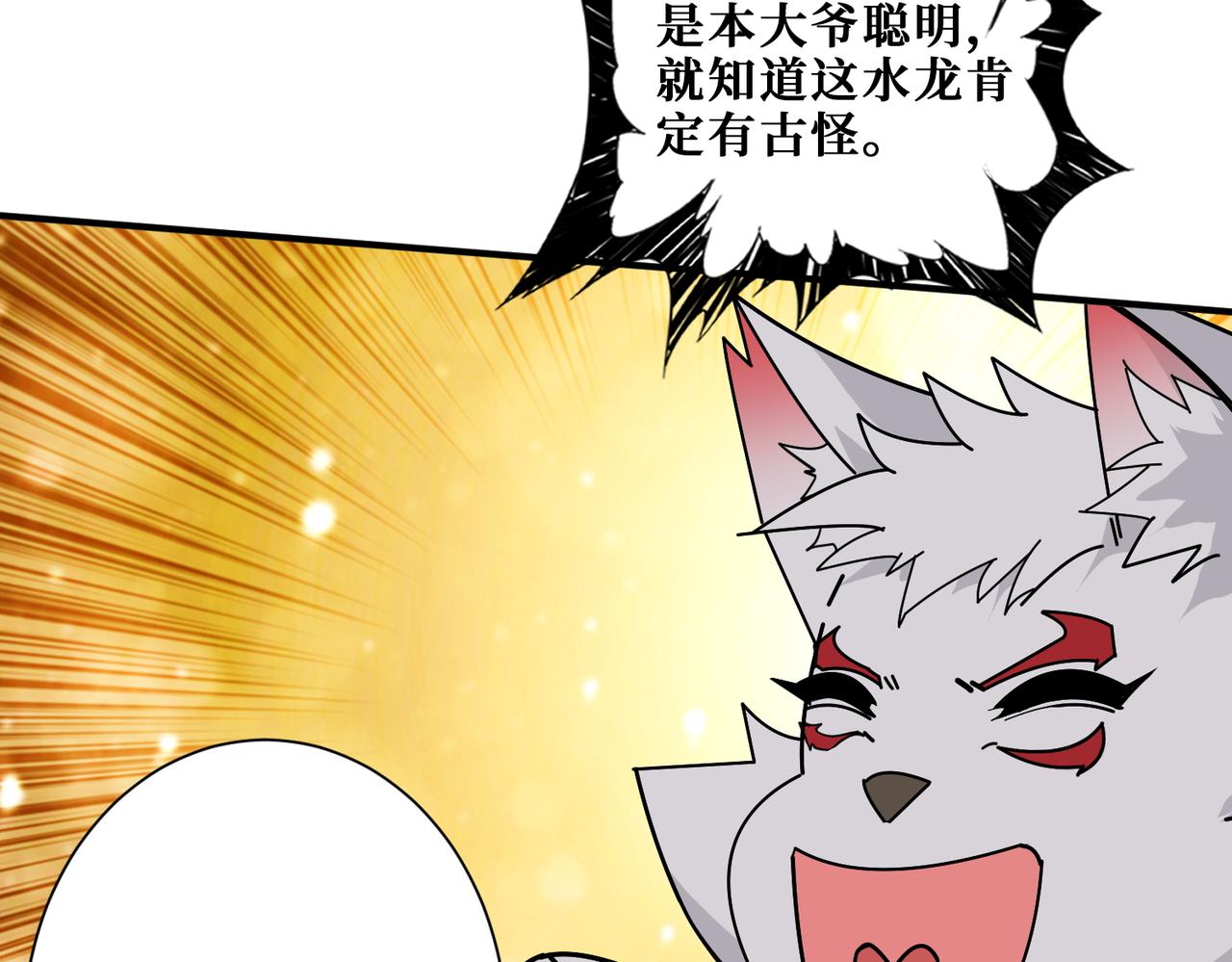 第384话 剑与杀意69