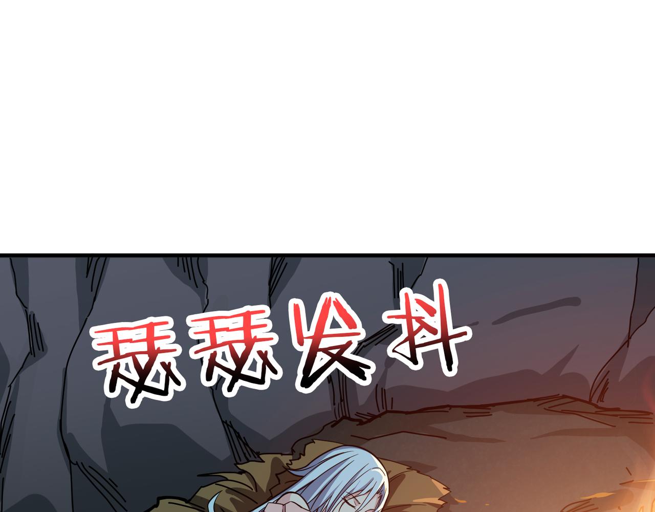 第266话 勇者与恶龙107