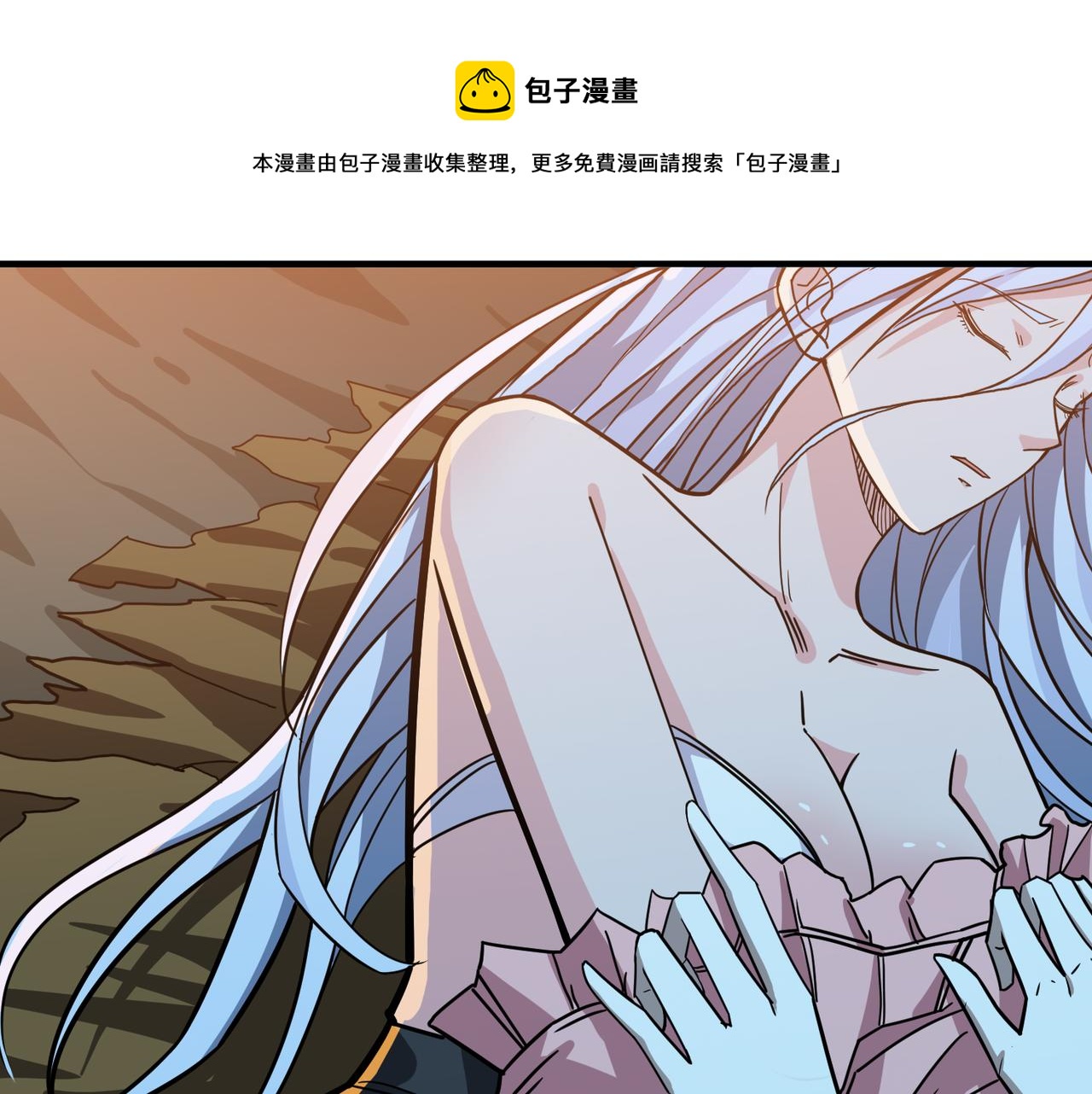 第266话 勇者与恶龙113