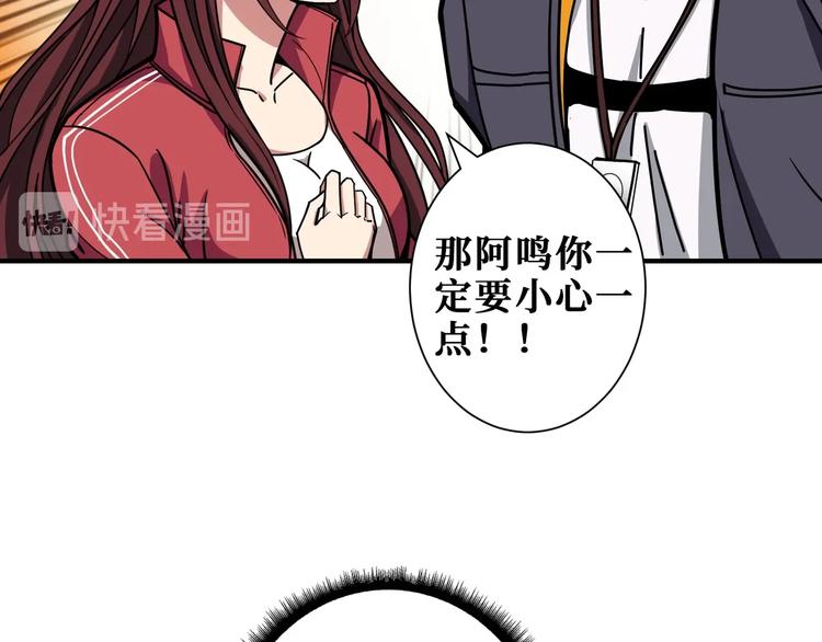 第199话 意料外的人34
