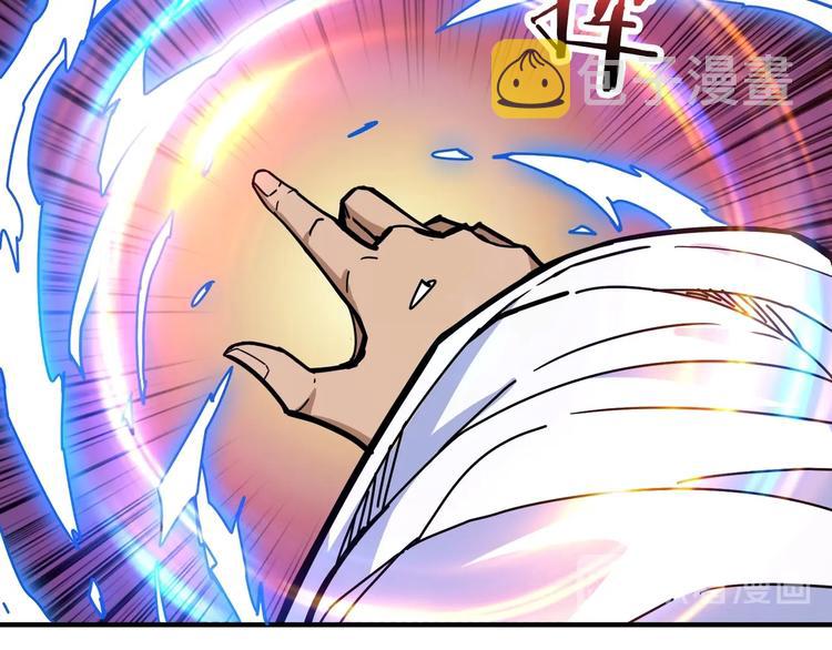第213话 人皇圣道84