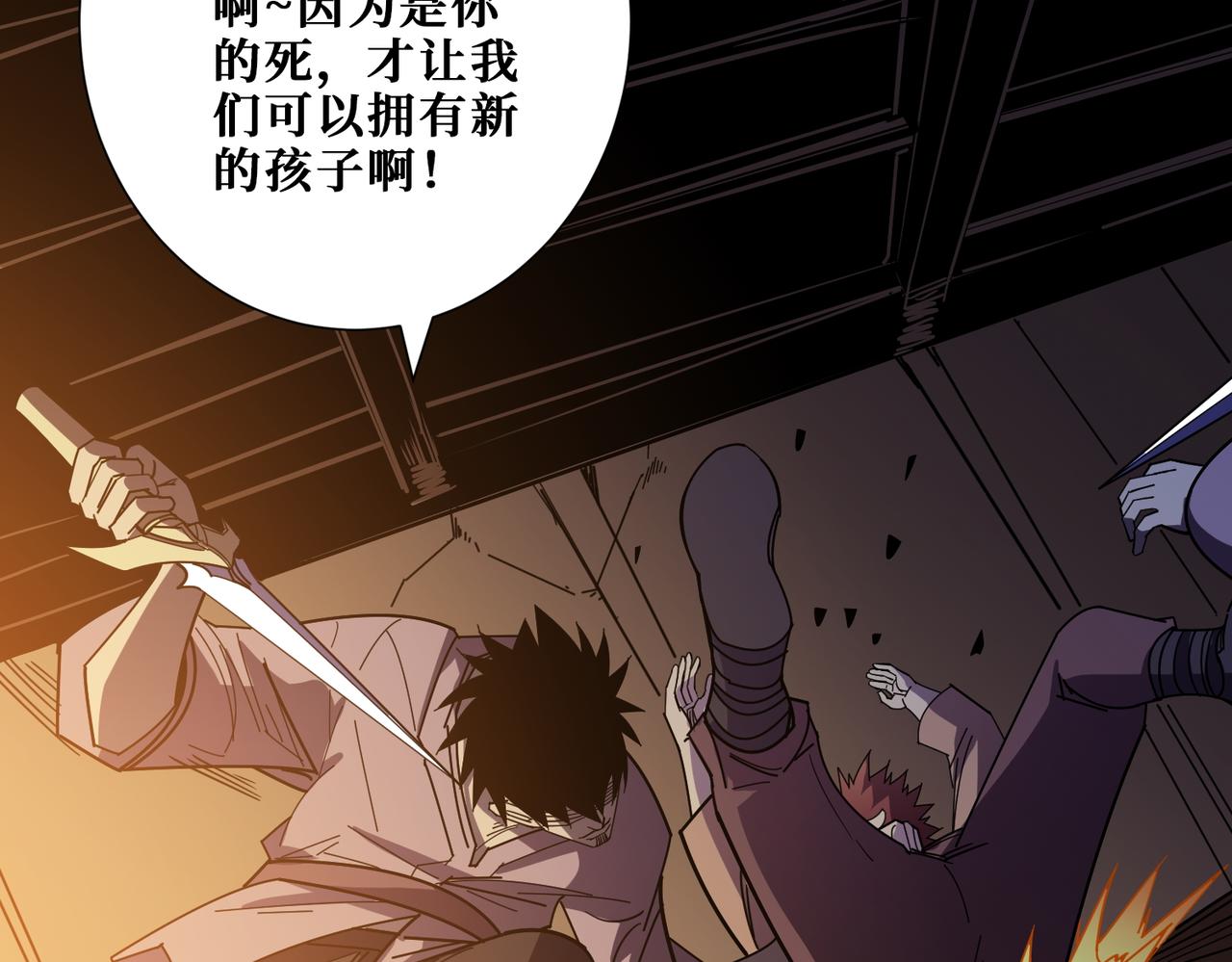 第405话 老6计划50