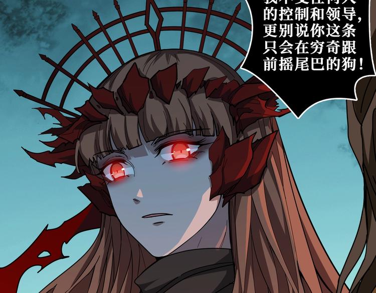 第241话 小姐姐别怪我太粗鲁59