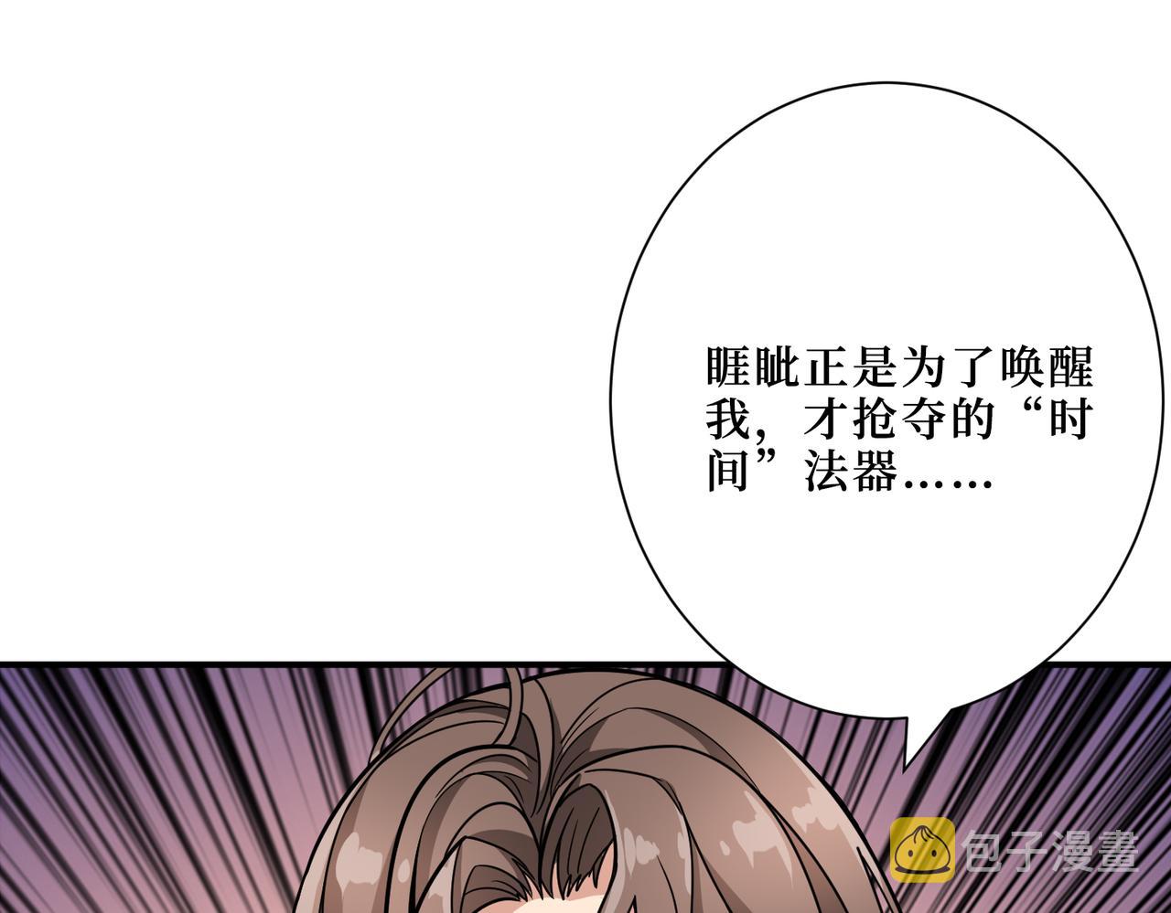 第305话 杏仙101