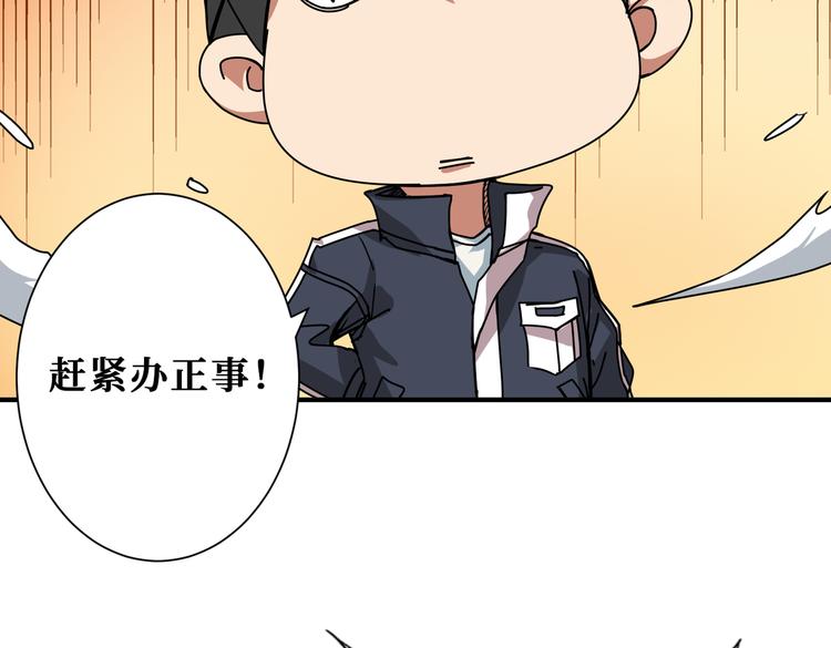 第252话 吃吸吮...16
