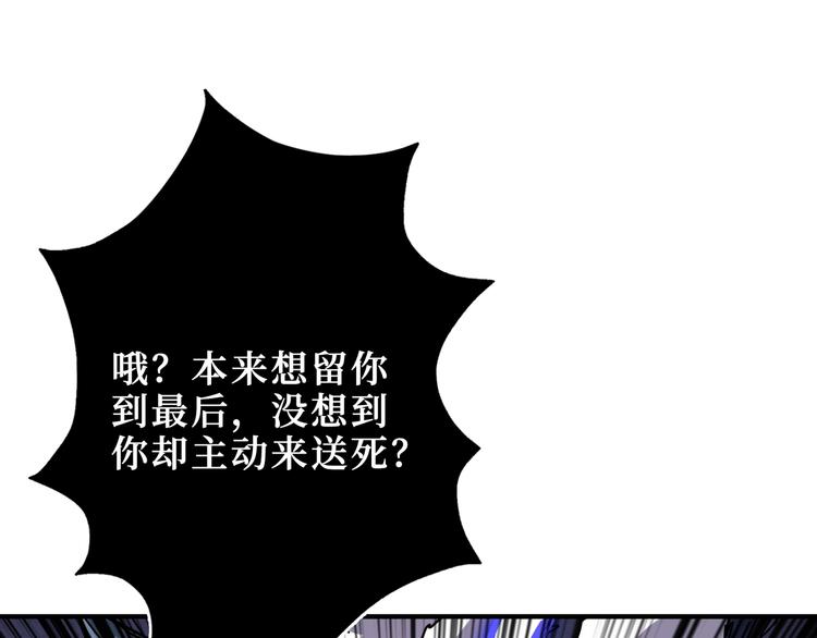 第167话 魔道16