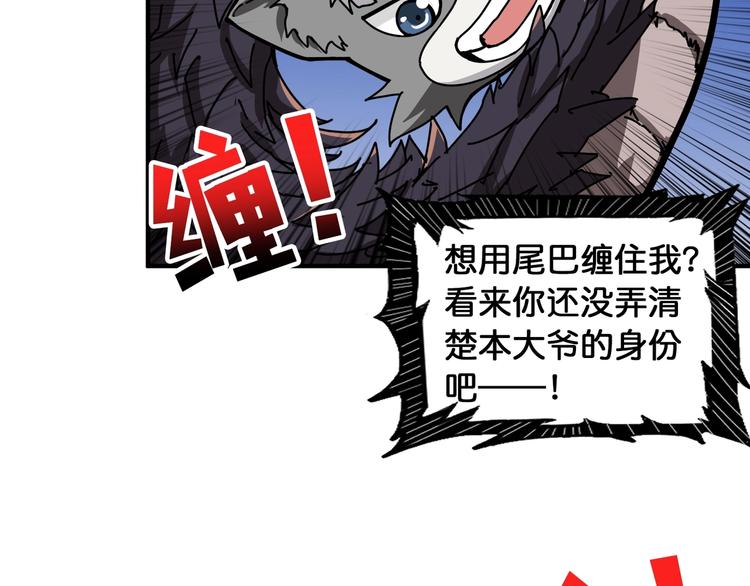 第123话 大姐你这姿势???17