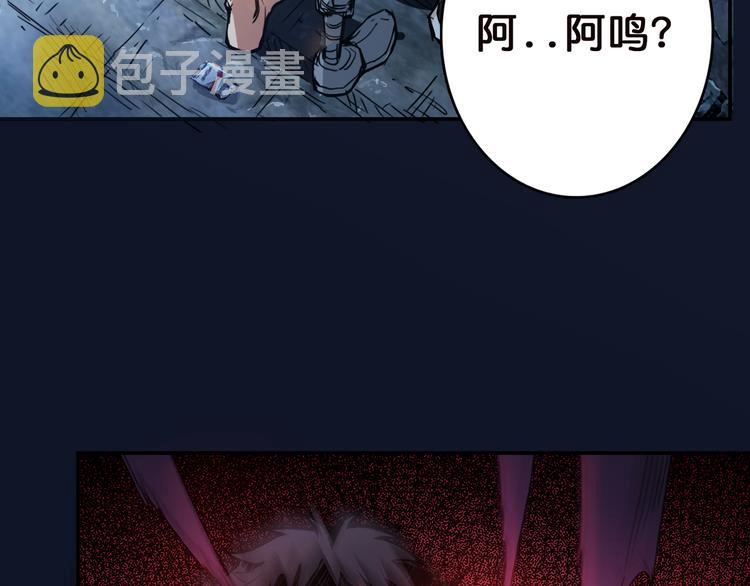 第9话 妖魔80