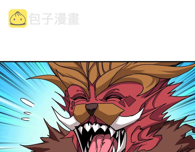 第184话 狗子出马！26
