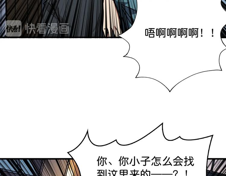 第145话 你只有两个选择74