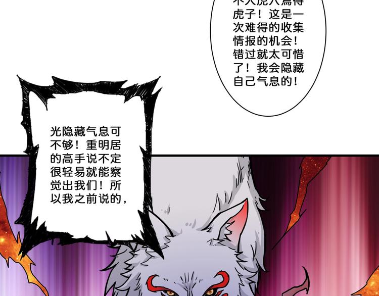 第65话 女神的邀请*253