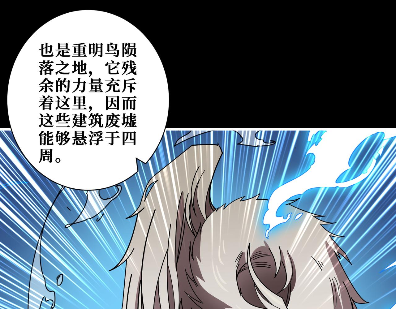 第389话 龙祖44