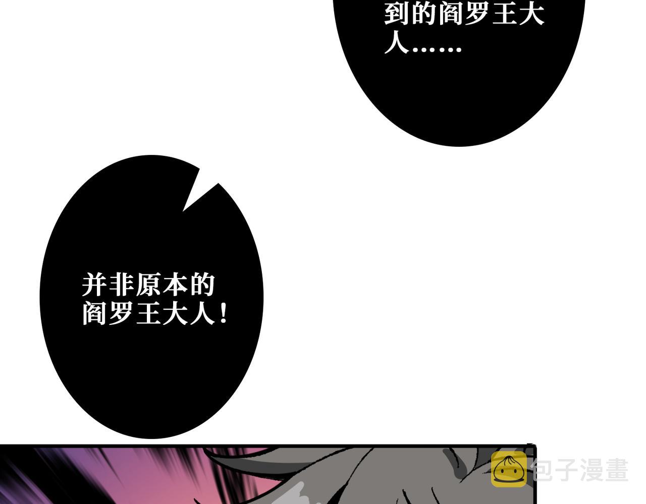 第315话 善与恶117