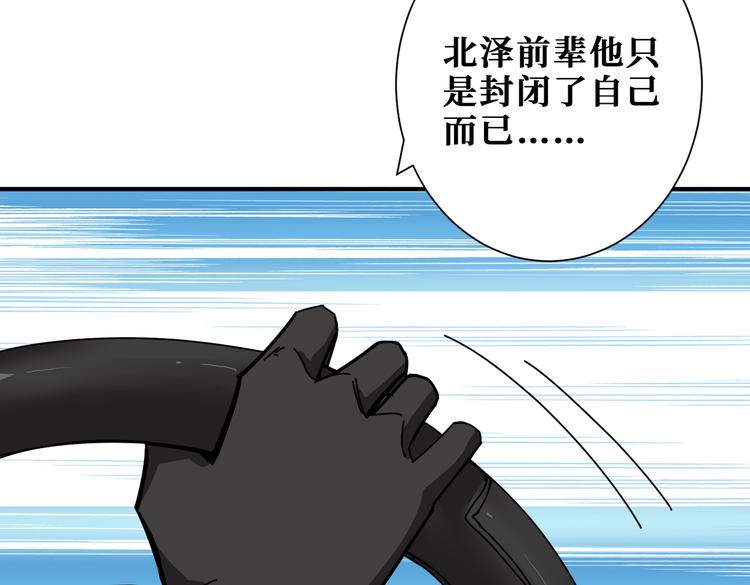 第249话 史上最难的试炼31