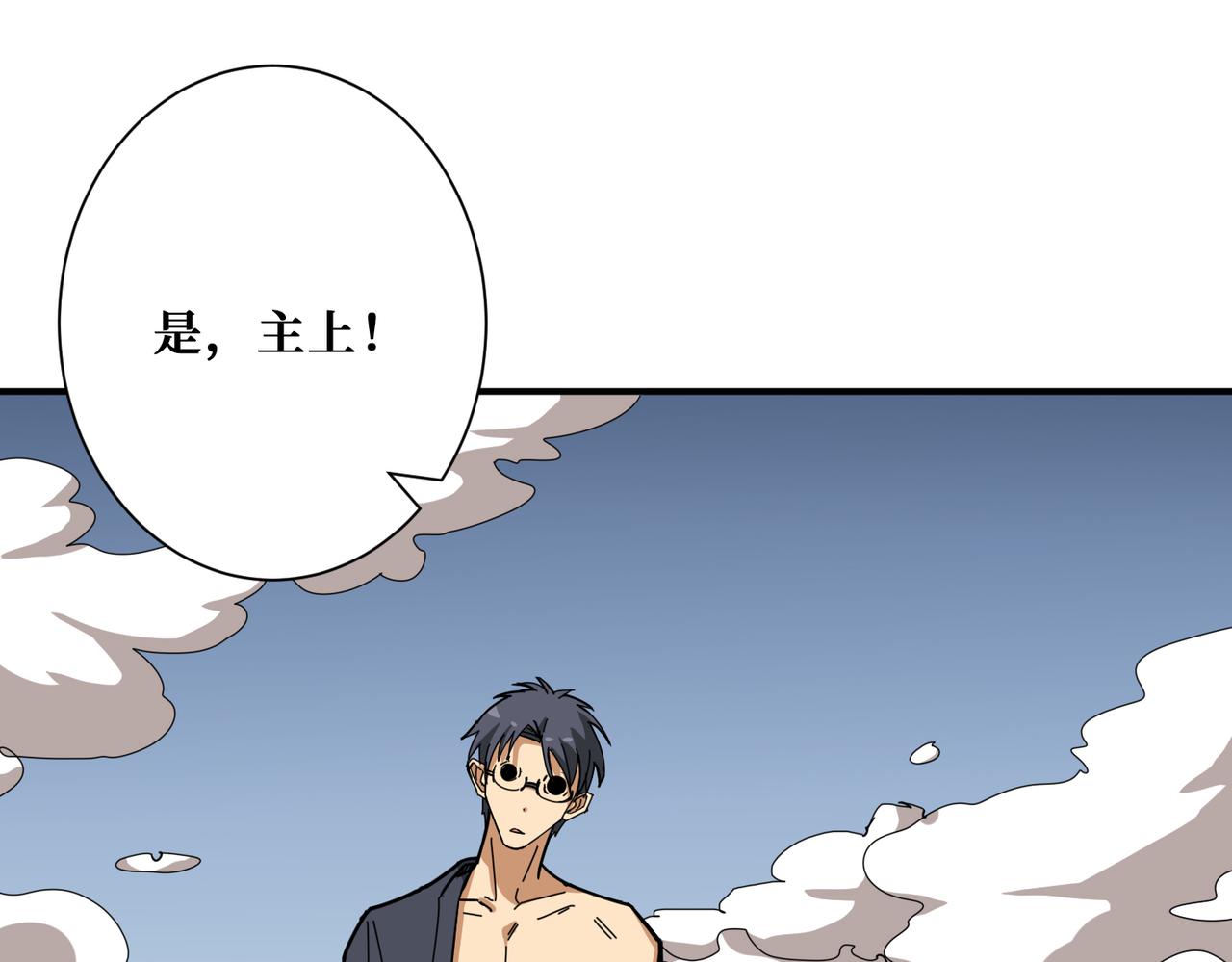 第285话 风之语72