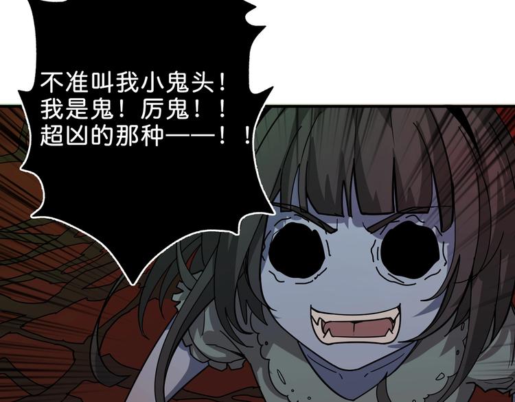 第157话 收服小萝莉17