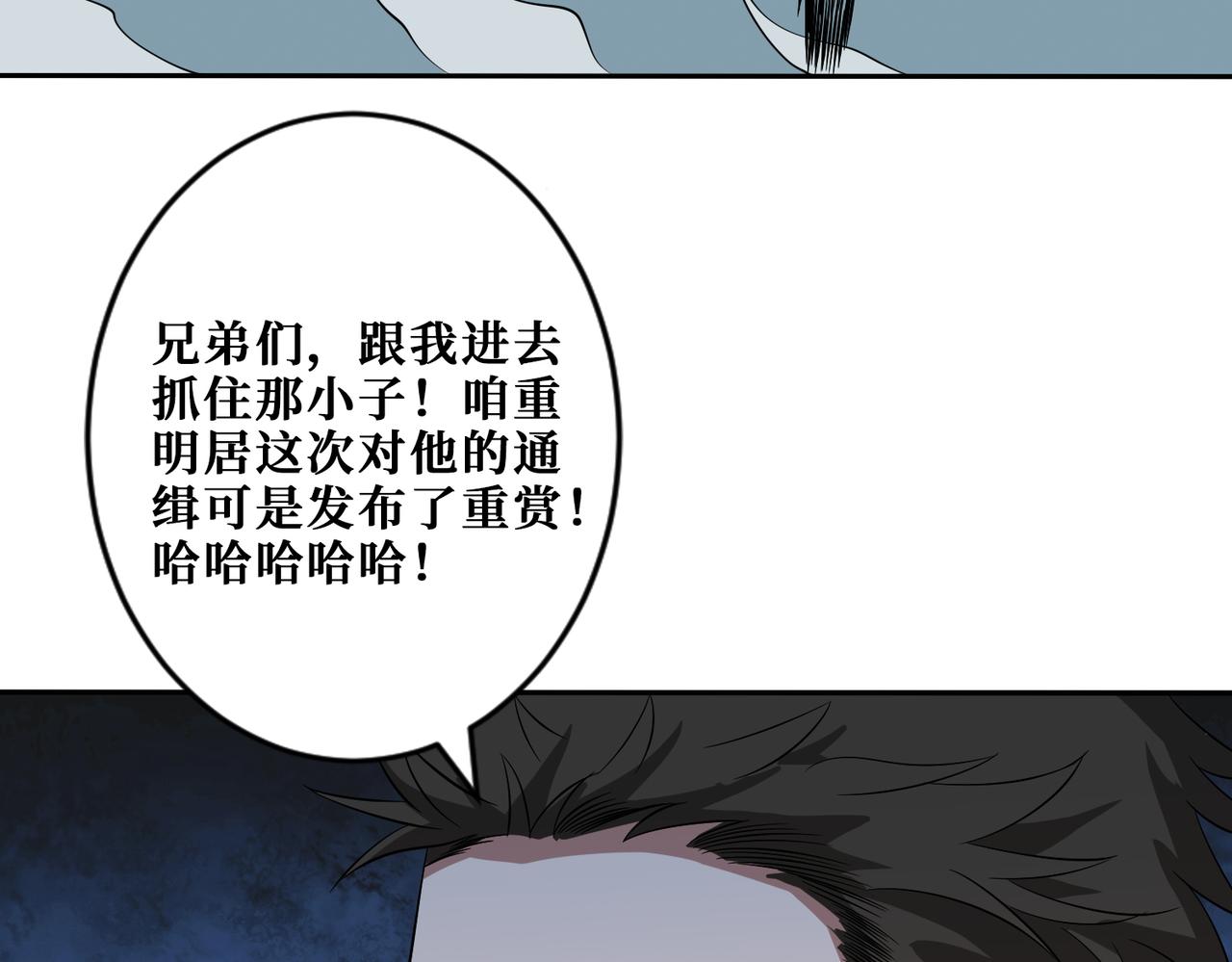 第295话 忘忧酒馆113