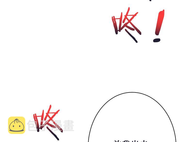 第215话 睡你**！起来嗨！13