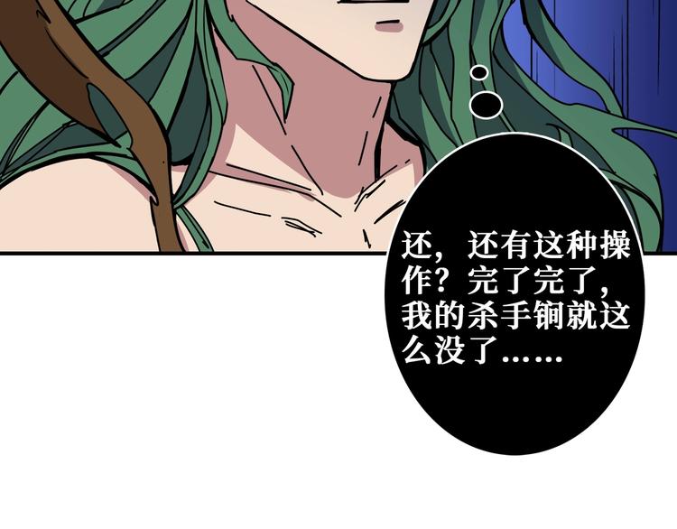 第209话 我预判了你的预判73