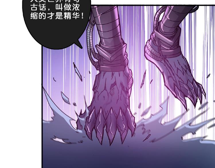 第23话 神守9