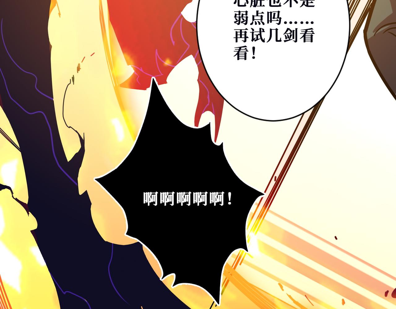第369话叫妈妈12