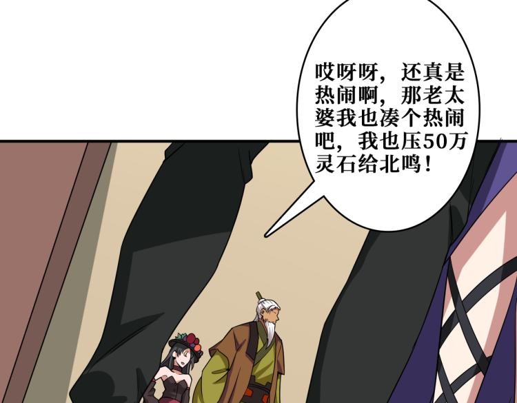 第264话 来得更猛烈些16