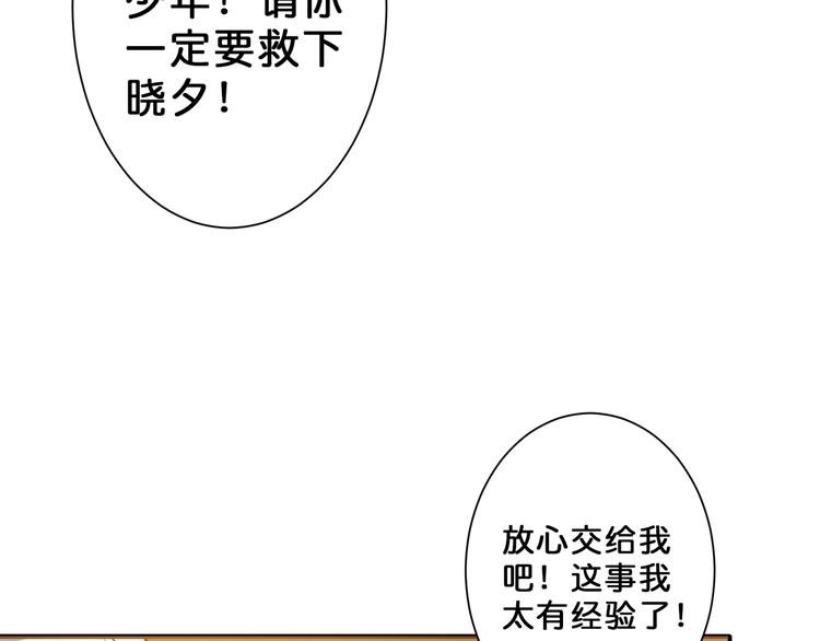 第50话 吸吸吸71