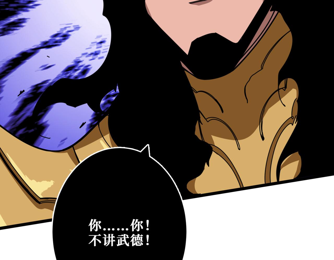 第323话 扶桑神木42