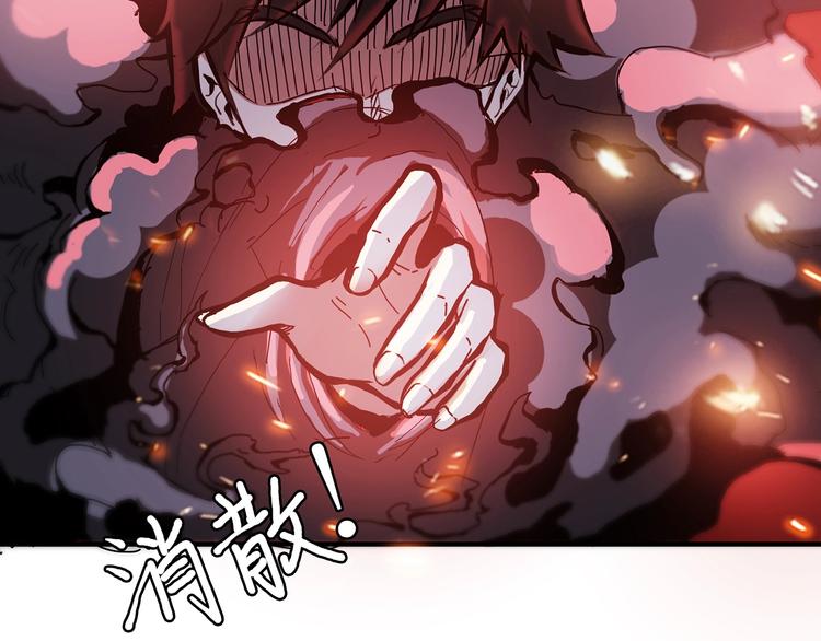 第17话 唯一的救援者10
