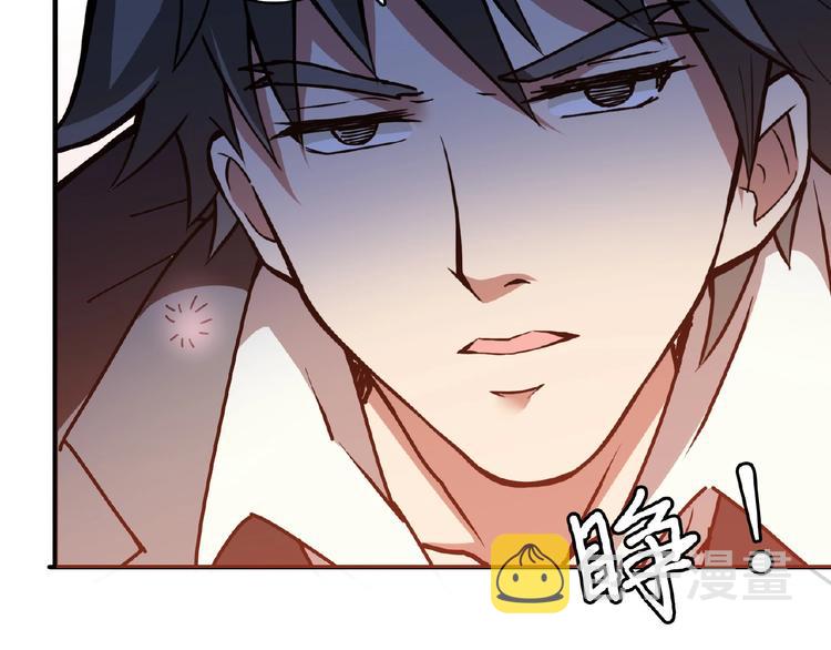 第25话 做我的女人102