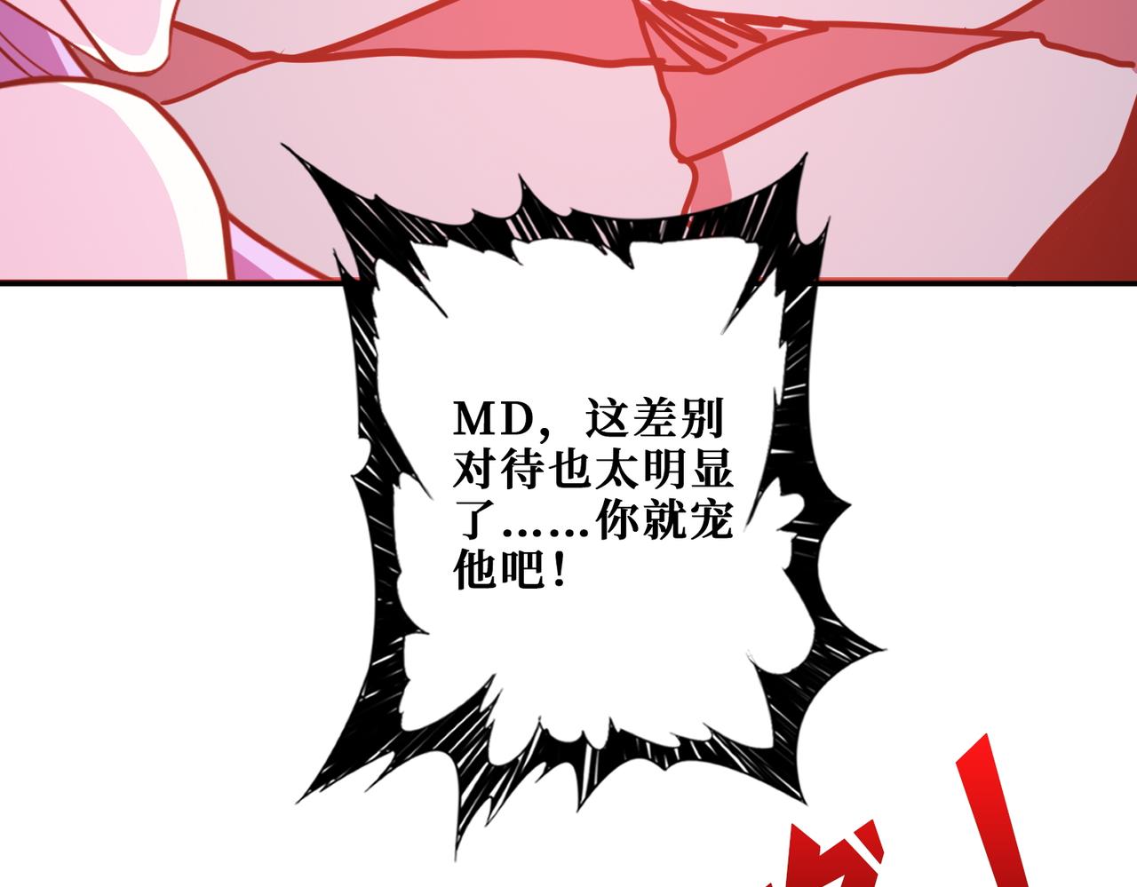第365话卡在通道中的女神86