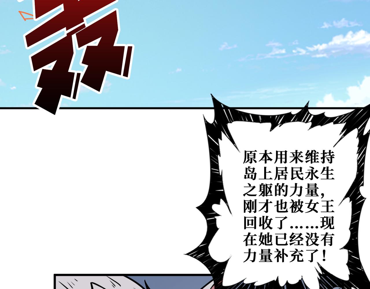第412话 扬帆起航，踏上新的征程！59