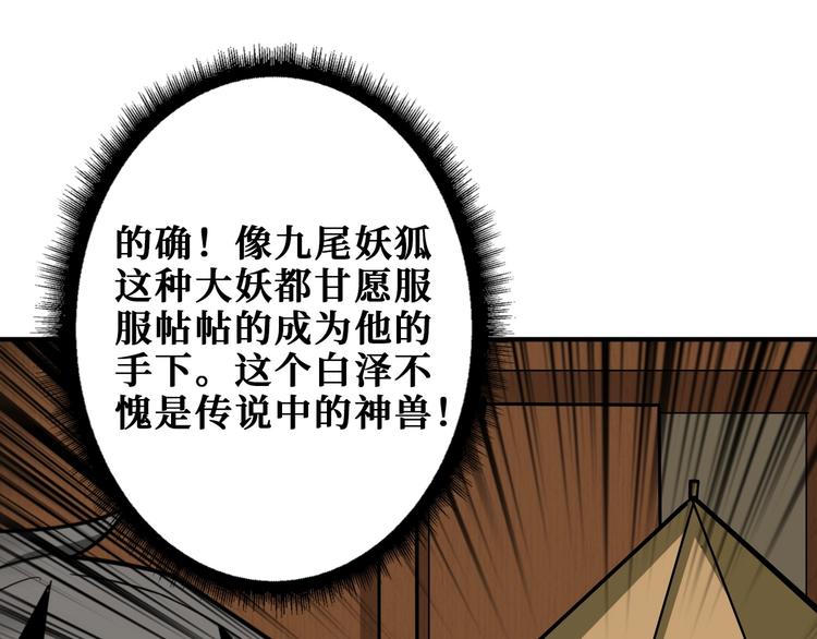第199话 意料外的人73