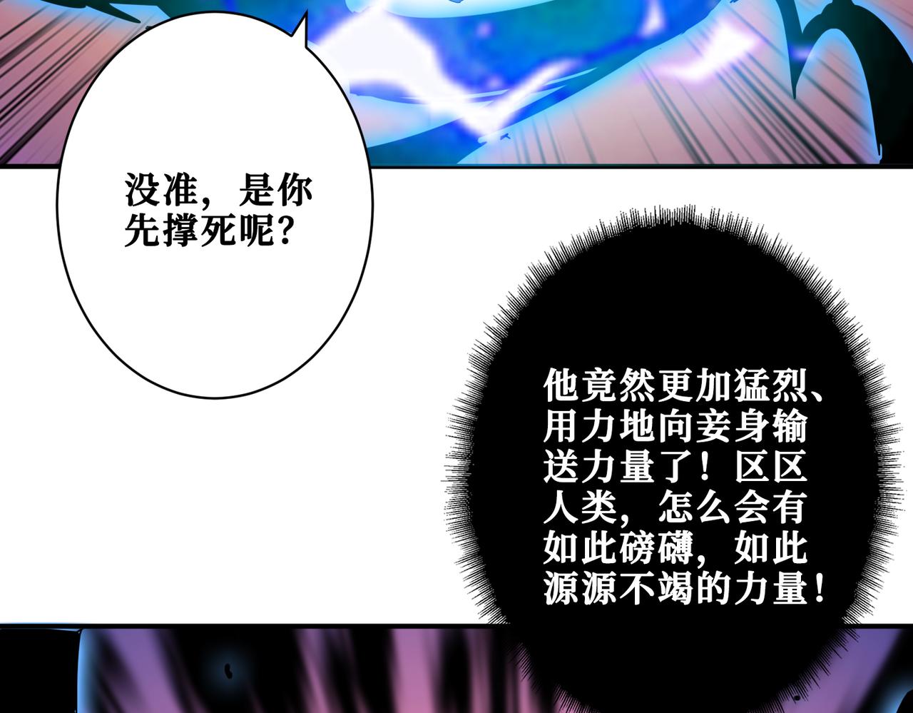 第330话 桃木剑5
