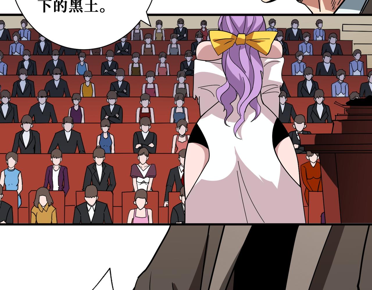 第393话 连100块都不给21