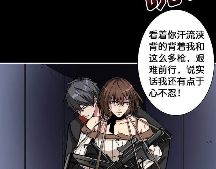 第87话 高手高手，这是高手19