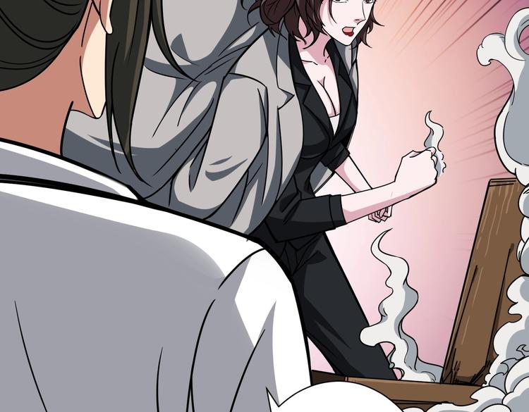 第218话 就是你叫龙傲天？52