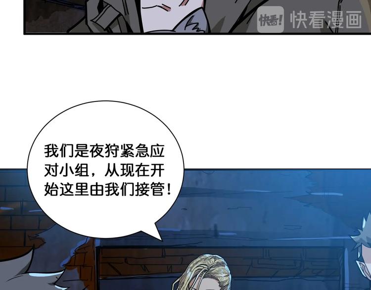 第130话 妖力值有15万？？98