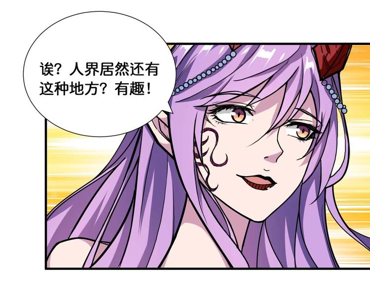 第126话 我控制不住我记几啊77