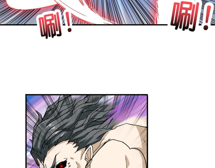 第59话 炎神82