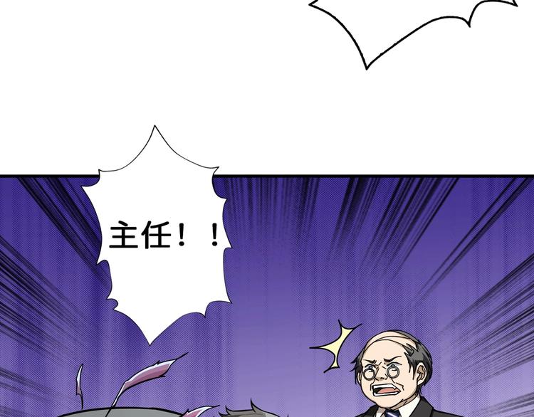 第56话 男人间的信任！36